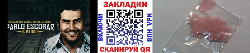 Что такое Вологда Cocaine МАРИХУАНА МЕФ ГАШИШ