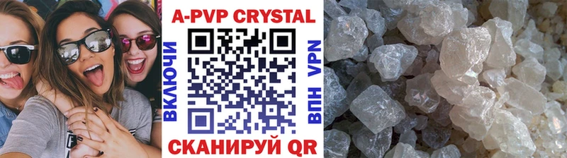 mega зеркало  Вологда  Alfa_PVP Соль 