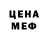 Метадон VHQ Aiperi Rakymjanova