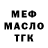 Amphetamine Розовый Vlad Yur