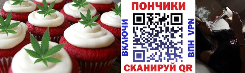 Еда ТГК конопля  Вологда 