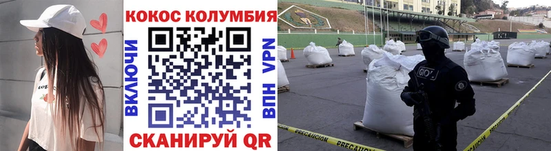 COCAIN Fish Scale  Вологда 