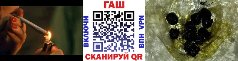ГАШИШ убойный нарко площадка телеграм Вологда KRAKEN зеркало