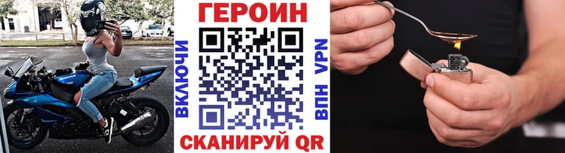 KRAKEN ссылки Вологда ГЕРОИН афганец
