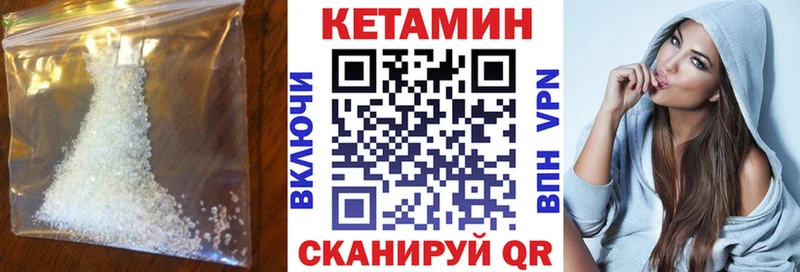 omg сайт  Вологда  КЕТАМИН VHQ 