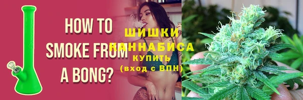 2c-b Бронницы