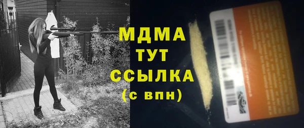 кокаин VHQ Бугульма