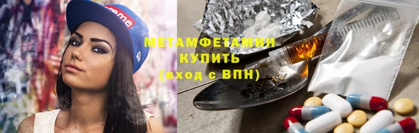 2c-b Бронницы