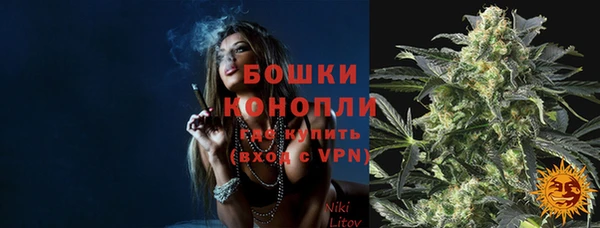 кокаин VHQ Бугульма