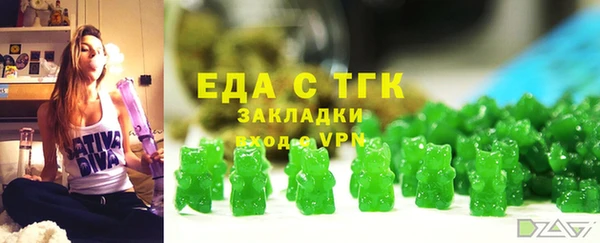 спайс Бородино