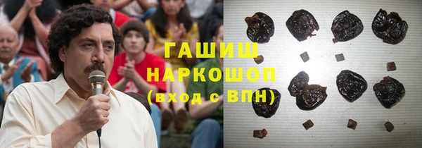 кокаин VHQ Бугульма