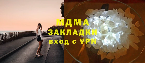 спайс Бородино