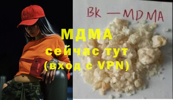 2c-b Бронницы