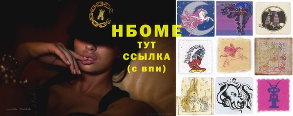 2c-b Бронницы