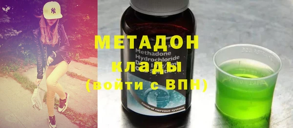 спайс Бородино