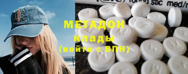 кокаин VHQ Бугульма