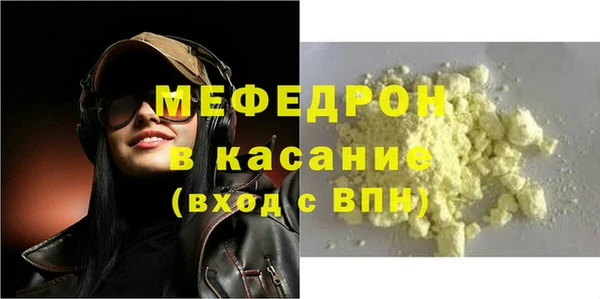 2c-b Бронницы
