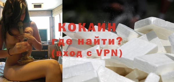 кокаин VHQ Бугульма