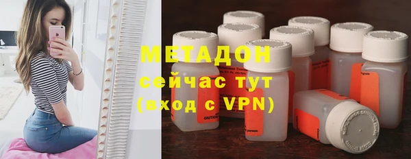 кокаин VHQ Бугульма