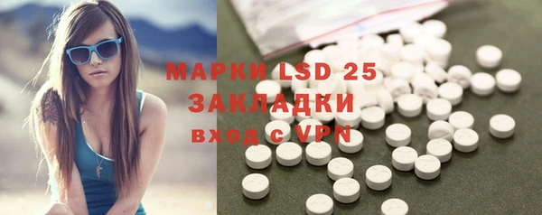 2c-b Бронницы