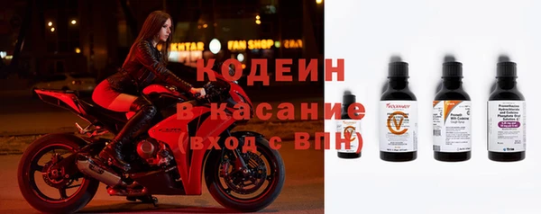 2c-b Бронницы