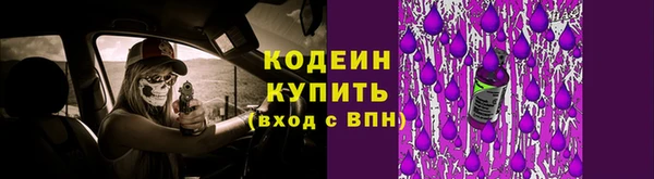 2c-b Бронницы