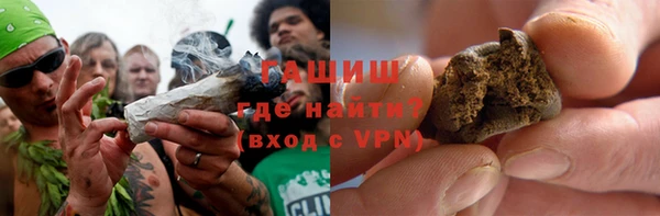 спайс Бородино