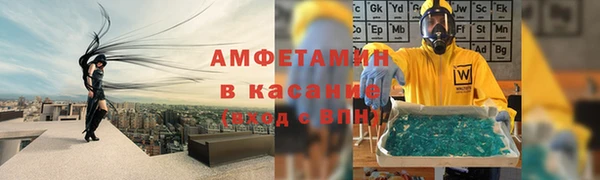 кокаин VHQ Бугульма