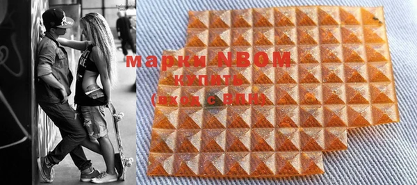 кокаин VHQ Бугульма