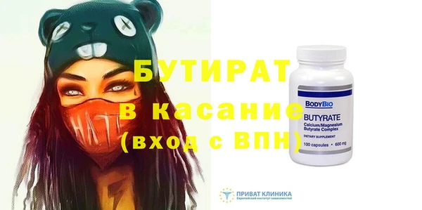 кокаин VHQ Бугульма