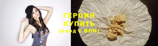 2c-b Бронницы