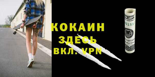 кокаин VHQ Бугульма