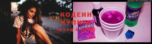 дурь Новозыбков