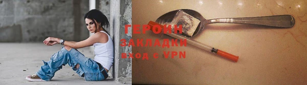 2c-b Бронницы