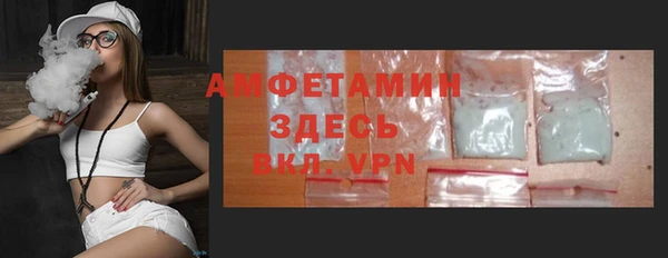 кокаин VHQ Бугульма