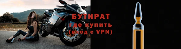 спайс Бородино