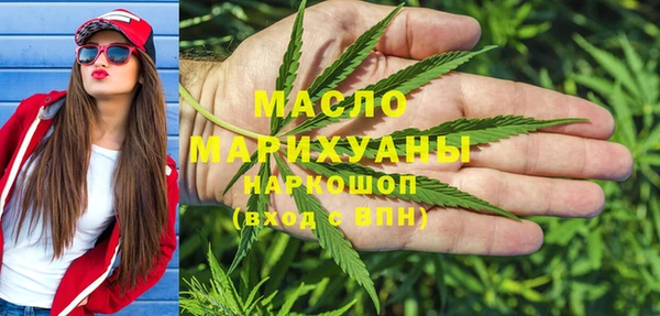 спайс Бородино