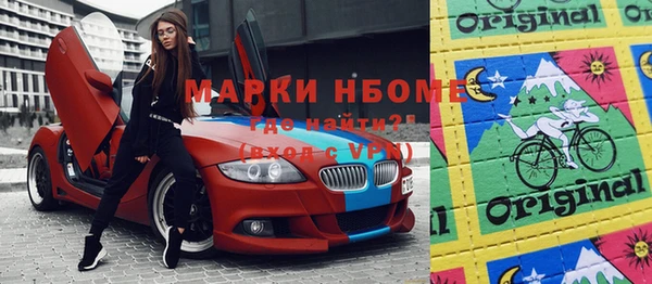 кокаин VHQ Бугульма