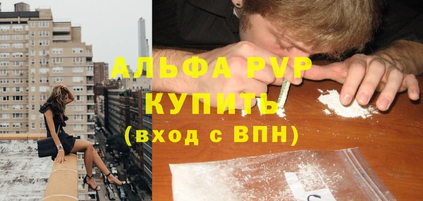 2c-b Бронницы