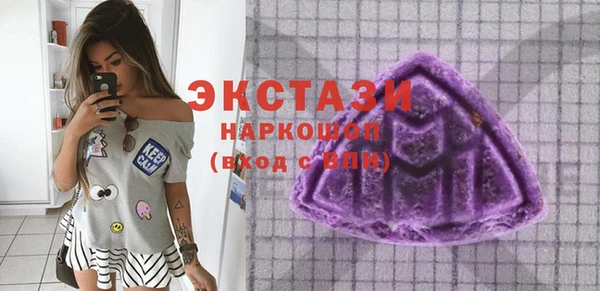 кокаин VHQ Бугульма