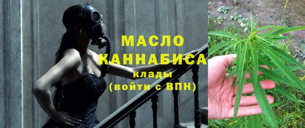 2c-b Бронницы