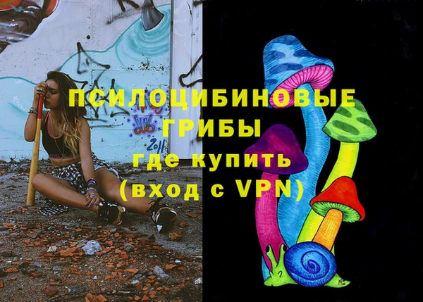 кокаин VHQ Бугульма