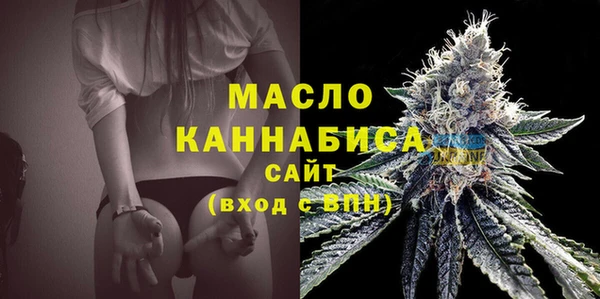 спайс Бородино