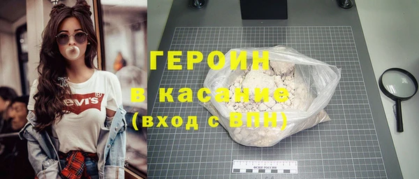 спайс Бородино