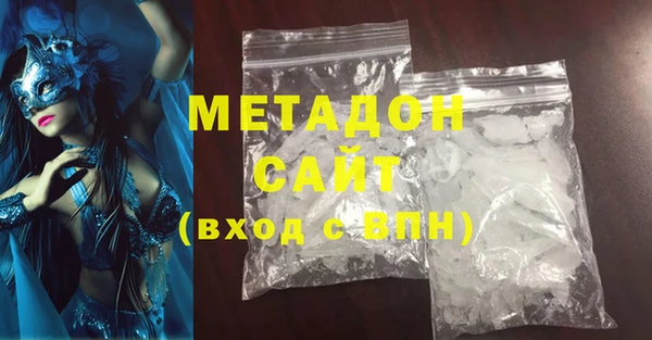 спайс Бородино