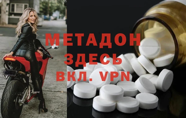 кокаин VHQ Бугульма