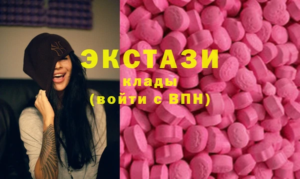 спайс Бородино
