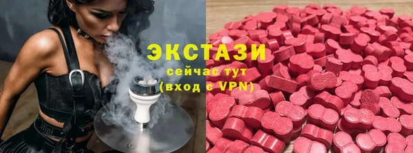 спайс Бородино