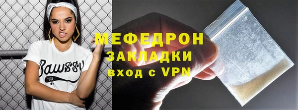 кокаин VHQ Бугульма