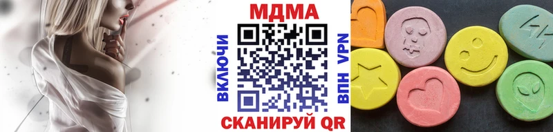 где продают наркотики Вологда МДМА Molly
